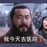 嘎尔迪845头像