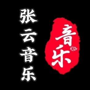 张云头像