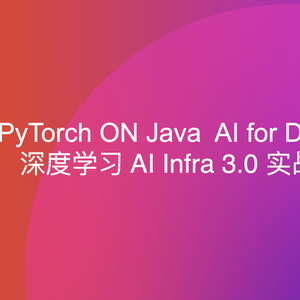 PyTorch On Java深度学习