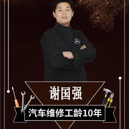 chibaohangqiche头像