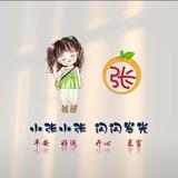 白兔凸菟荼头像