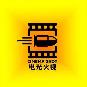 电光火视头像