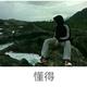 禹文龙123头像