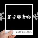 军子聊音响头像