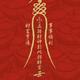 源昊萌萌头像