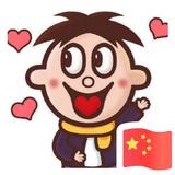 后来朱上750头像