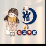 幸福蜻蜓Qel头像