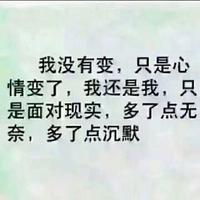 一鹿有秀一世秀头像