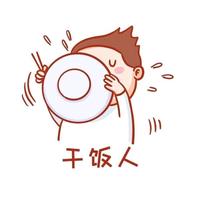 小瓶子咣当头像