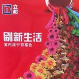 手机用户85129071408头像