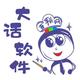 大话软件互联网头像