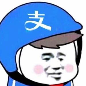 小宝也头像