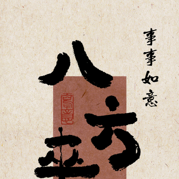 飞凡汽车兰州金岛新能源汽车大厦头像