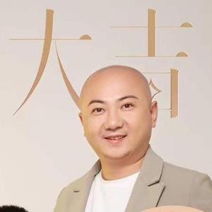 悠然！头像