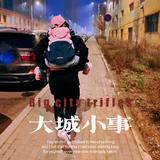 鑫启航二手车国庆头像