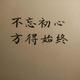 刘劲松80头像
