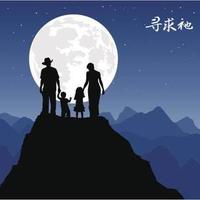 清闲的海洋a7x头像