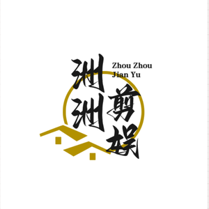 洲洲剪娱头像