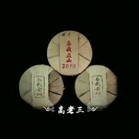高老三✨头像
