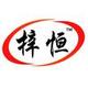 邢台梓恒机械头像