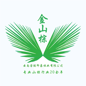 金山棕棕业头像