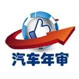 创意机动车检测站头像