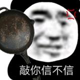 独爱手动头像
