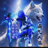 小邓3613头像