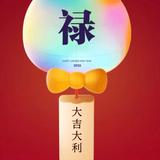 远见卓识远山eKJ头像
