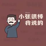 90后沪漂进行时头像