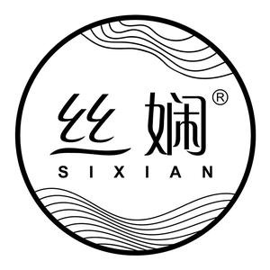 丝娴SIXIAN个人护理旗舰店头像