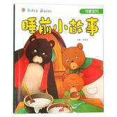 睡前小故事4O2I头像