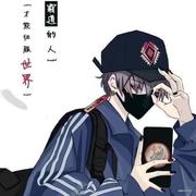 cxy__0的个人资料头像