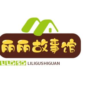 丽丽故事馆头像