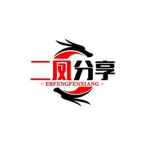 二凤分享头像
