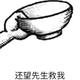 苏丹王 · Mustang车主·车龄3年头像