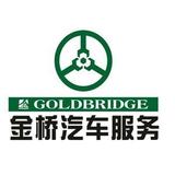 路桥金桥汽车服务头像