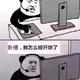 危险危险头像