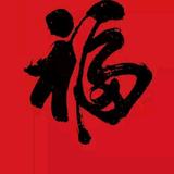 高头像