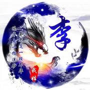 霞光435的个人资料头像