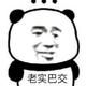 Z山河以幕头像