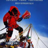 湾仔魏哥头像
