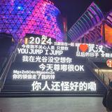 爱你比永远多一天4730头像