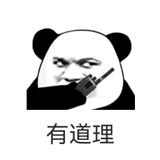 王大爷头像