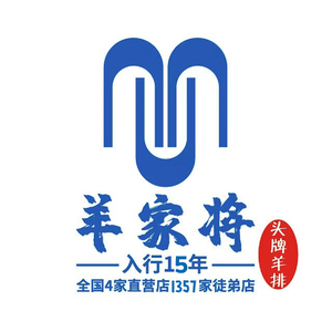 羊家将（烧烤营业额不利润重要）头像