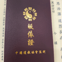 天地H不仁头像