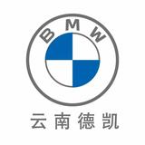 BMW云南德凯头像