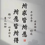 Lxsooz风头像