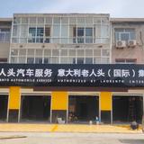 快乐的晚风ozt头像