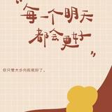 幸福王家小子头像